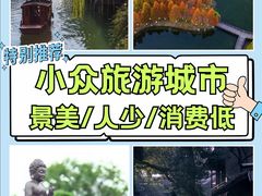 -桐乡凤凰湖