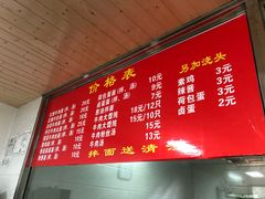 -旺泉餐饮店·清真牛肉面馆