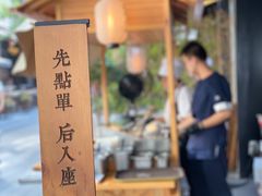 -桃园眷村(万象天地店)