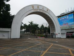 -暨南大学(珠海校区)