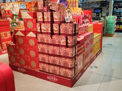 -盒马鲜生(双清路店)