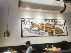 大堂-太二酸菜鱼(石家庄万象城店)