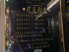 -美姿水荟美食水疗