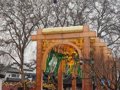 -李百蟹·江南蟹黄面·河景餐厅(夫子庙总店)