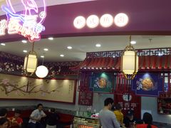 -盛香亭热卤(浏阳天虹店)