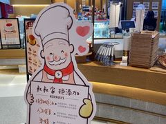 -西村叔叔的店·面包·甜品·蛋糕(清河万象汇店)
