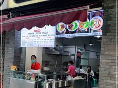 门面-花市豌杂面(民生路店)