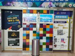 -万达影城(贵阳中大激光IMAX店)