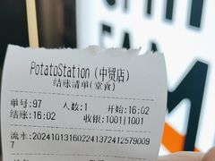 -中贸广场