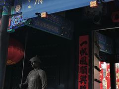 -内蒙古将军衙署博物院