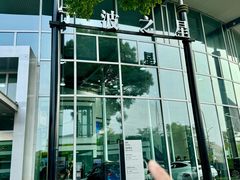 -宁波之星奔驰4S店(海曙店)