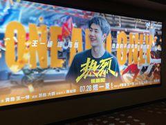 -万达影城(江北万达广场IMAX店)