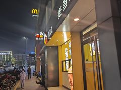 -麦当劳(黄石北路店)