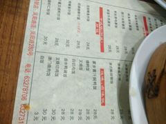 -香港仔茶餐厅(凤阳店)