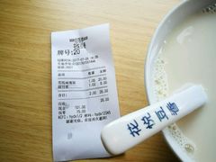 -花悦豆香