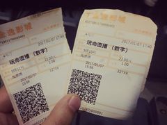 -金逸影城(南湖店)