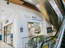 -RAYA韩国造型