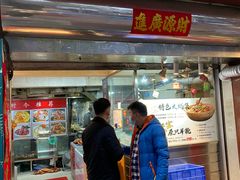 门面-天宝食坊·啫啫煲大排档(西华路店)