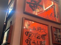 -王繁星面馆(西安熙地港店)