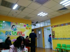 -蓝话筒·少儿成人演讲口才·主持朗诵·戏剧表演(大华第一坊店)