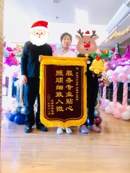 -琅悦月子会所(香格里拉旗舰店)