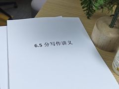 -环球雅思·ALevel·OSSD·DSE·留学英语培训学校(天河岗顶校区)