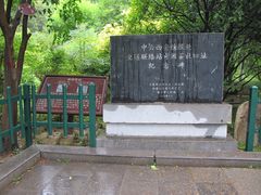 -莲湖公园