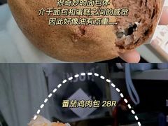-Juicy Bakery(大学路店)