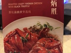 -小炳胜(卓悦中心店)