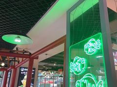 -蛙一刀·麻椒鱼火锅(金仙桥店)