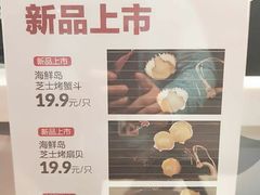 -盒马鲜生(昆城店)