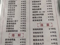 -鼎香润(德胜门内店)