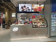 -DQ·蛋糕·冰淇淋(周浦万达店)