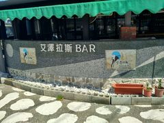 -七星潭蓝天广场
