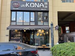 -星宙咖啡STELLARIS CAFE(广告产业园店)