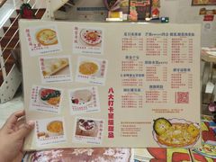 -甜心妈妈·榴莲星级糖水(北京路总店)