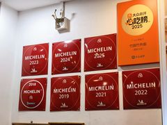 -竹园竹升面(西关总店)