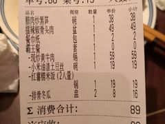 -小隐人家(乐松店)