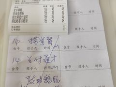 菜单-同顺鹅庄(南华路店)