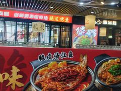 -浦东食品城(华诚大厦店)