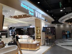自助取餐区-爸爸糖吐司面包(大连高新锦辉商场店)