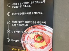 -张赫珉的部队锅(钟路店)