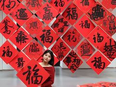 -天津美术学院-校史馆