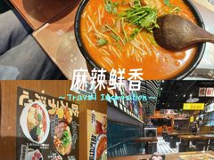 -太子浓心·港式猛火小锅米线(探十里店)
