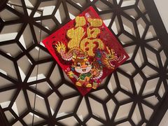 -徽州小镇(高新店)