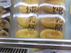 -爱维尔阳光蛋糕(越湖店)
