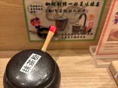 -合点寿司(金虹桥商场店)