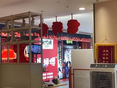 -侯师傅热炒店(印象城店)