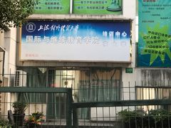 -东华大学(松江校区)