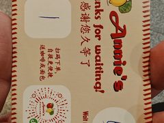 -安妮意大利餐厅(望京店)